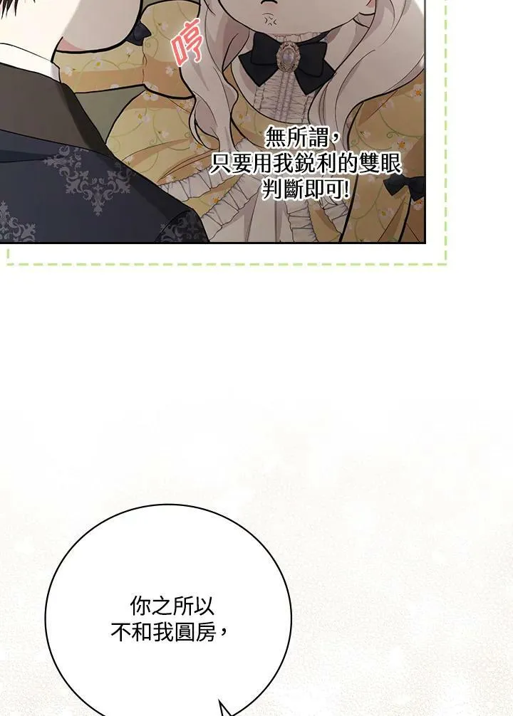 第21话102