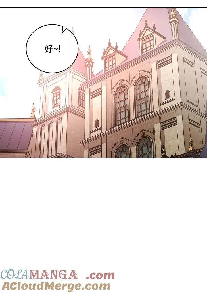 第65话90