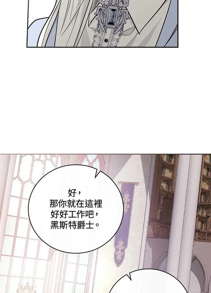 第24话74