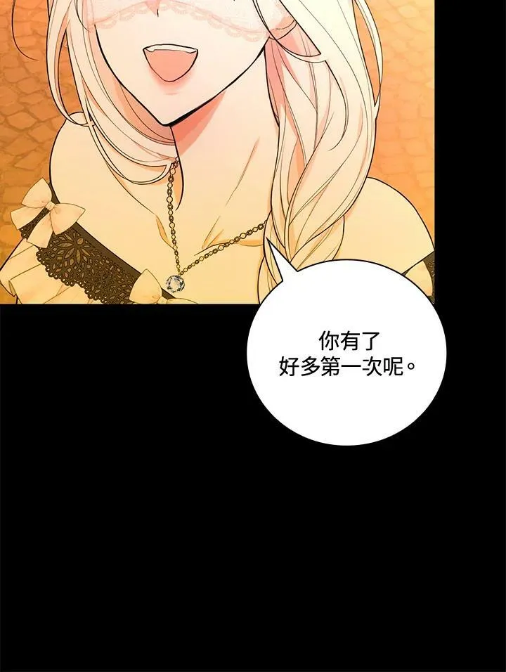 第39话14