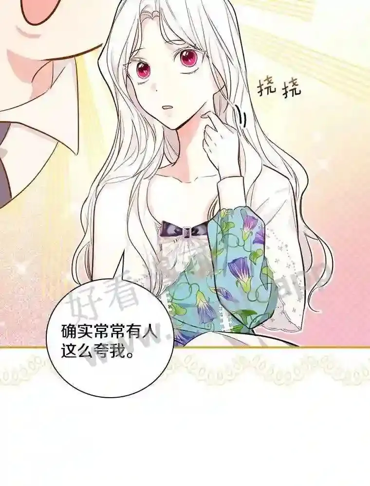 11.计划失败75
