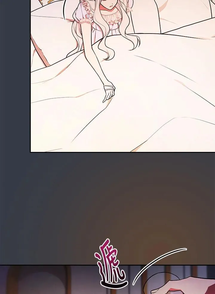 第68话16