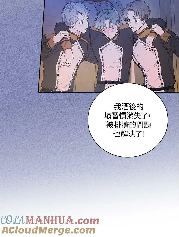 第44话12