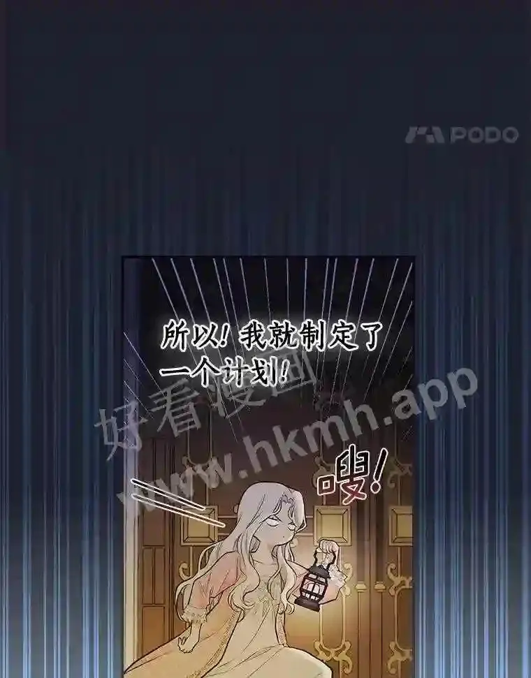 15.马勒松二少爷30
