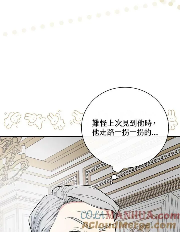 第33话57