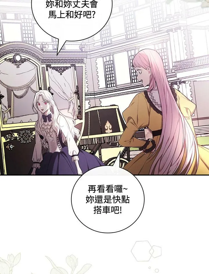 第29话35
