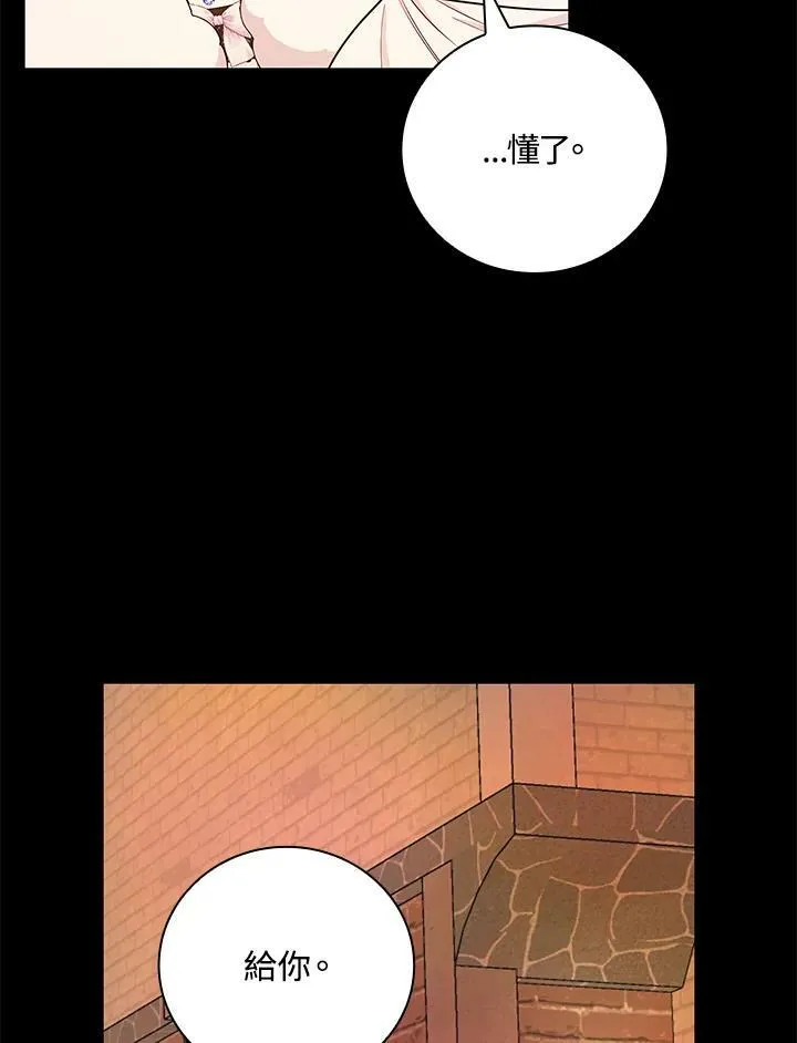 第39话94