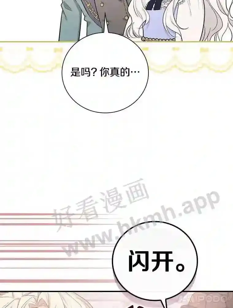 6.出嫁61