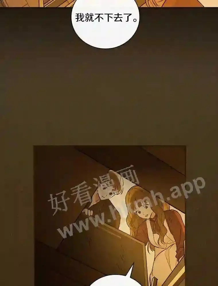 2.汉斯与安娜119