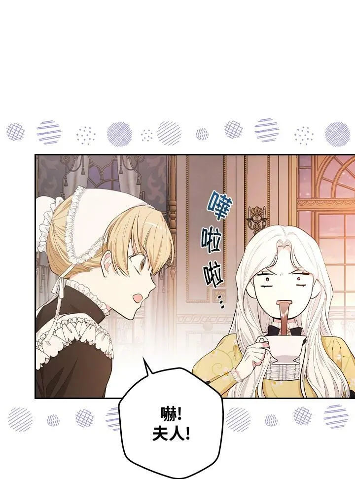 第22话86