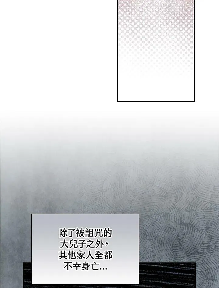 第31话54