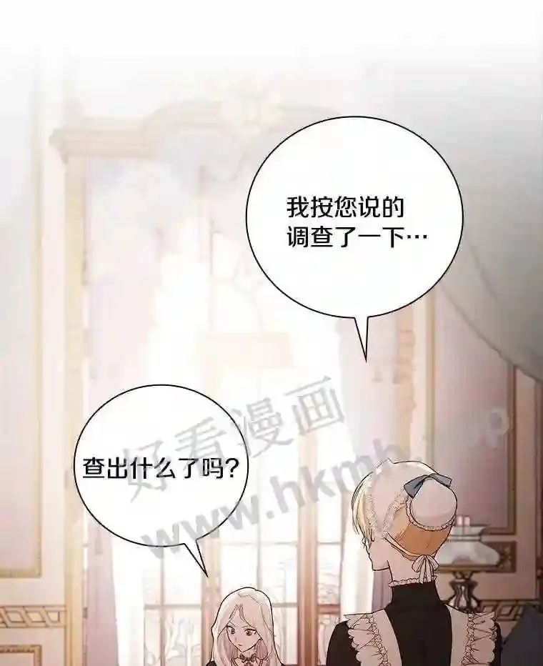 18.试探72