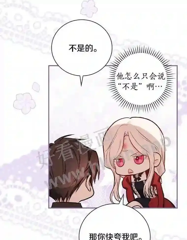 14.办公室诱惑45