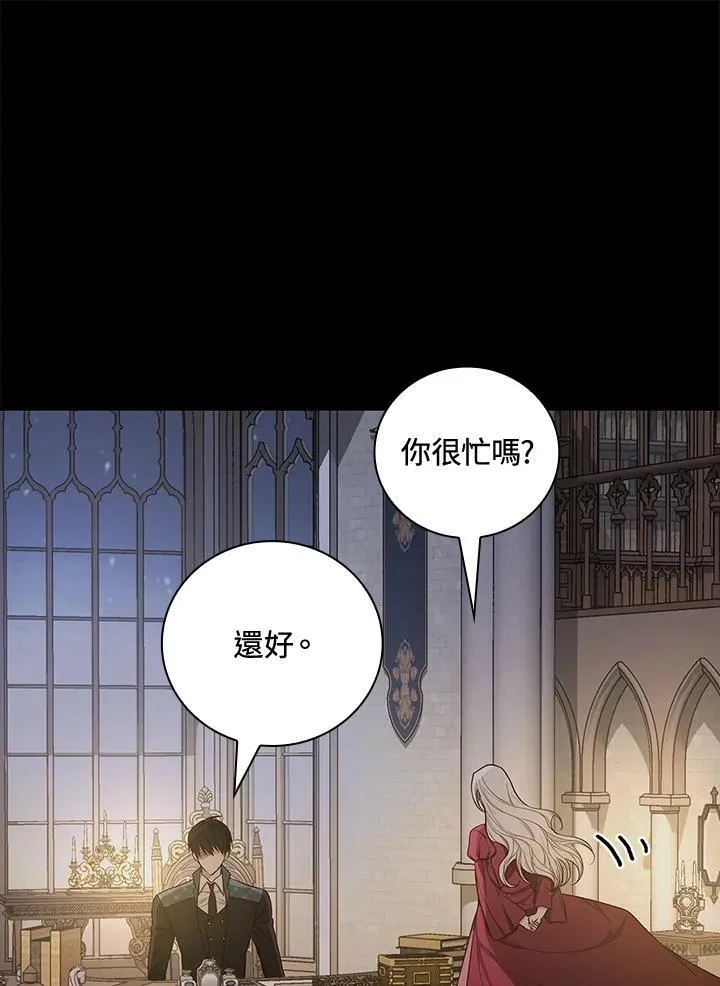 第33话71