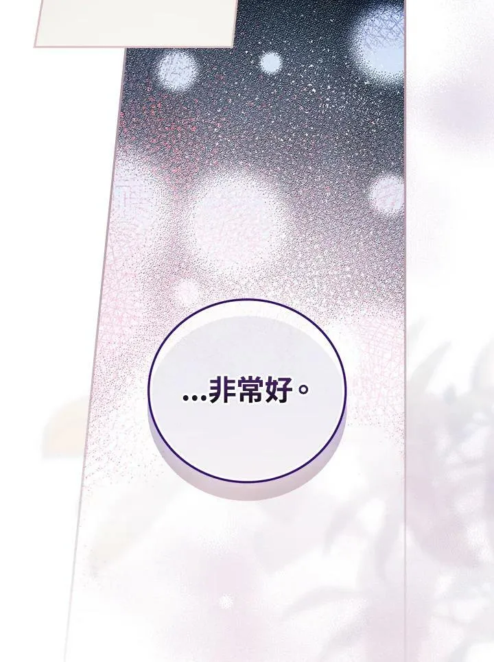第27话105