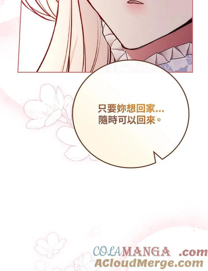 第58话96