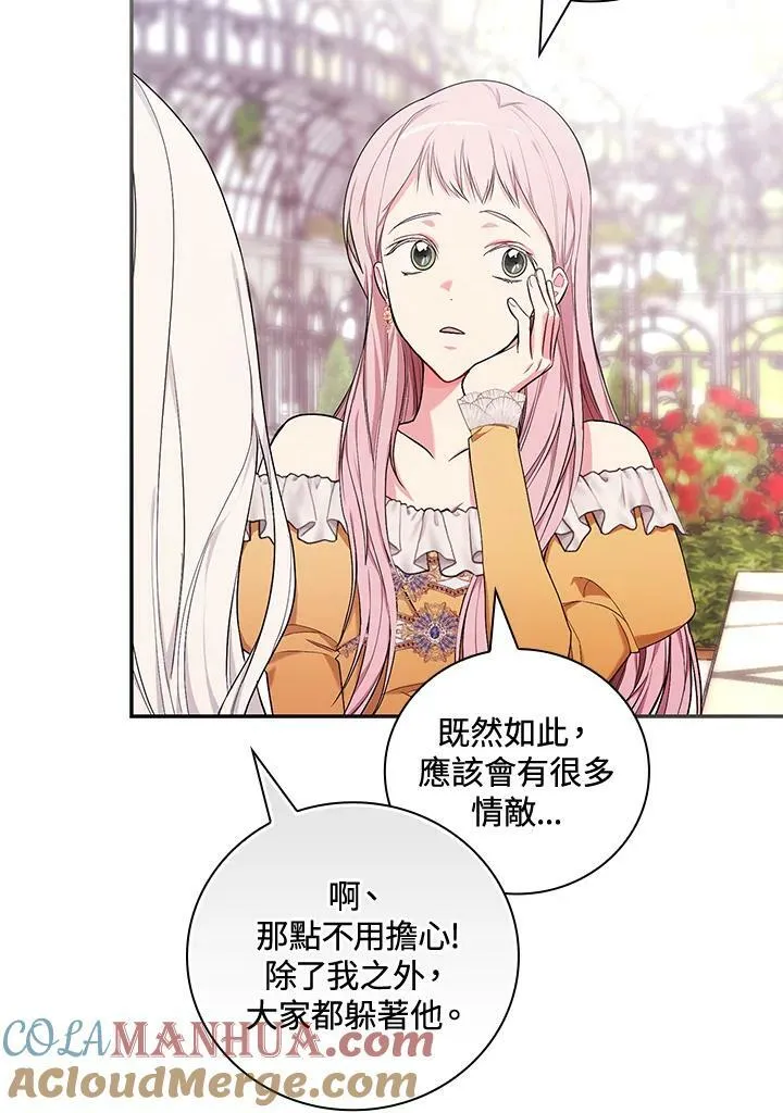 第29话20