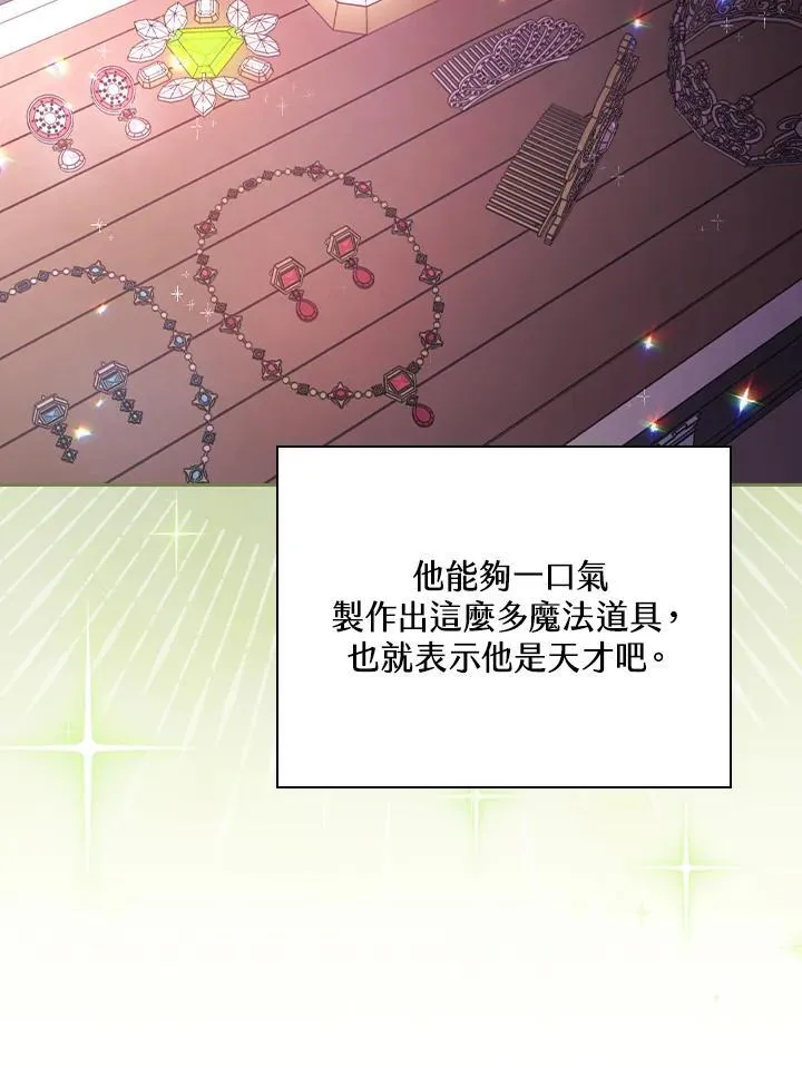 第53话67