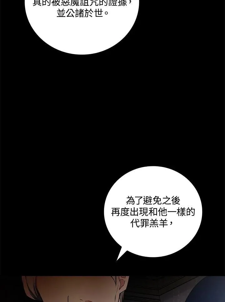 第61话74