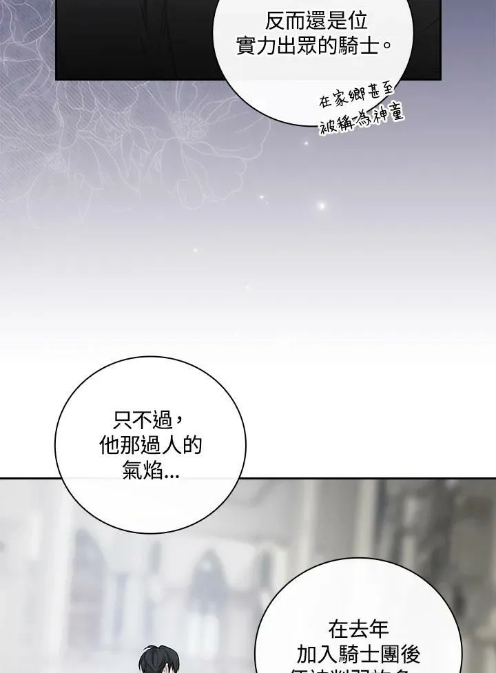 第33话40