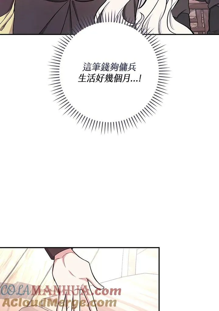 第46话12