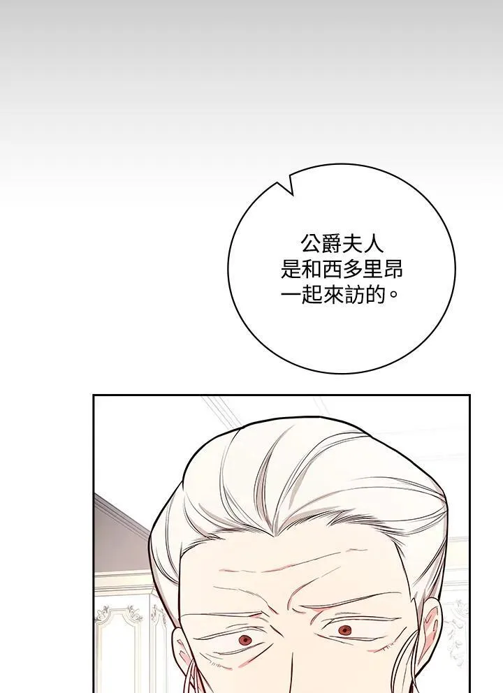 第64话38