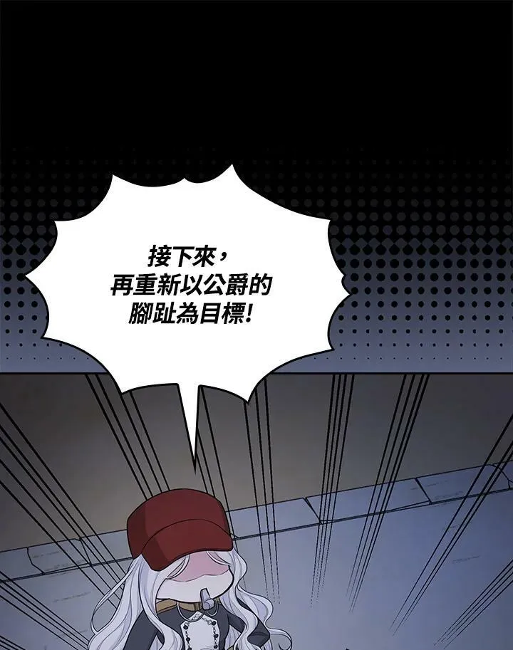 第37话105