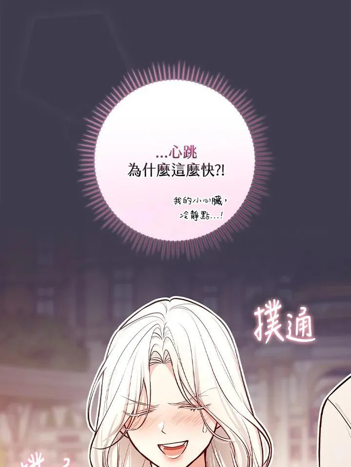 第55话2