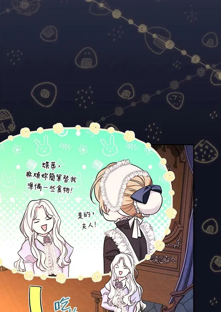 第26话45