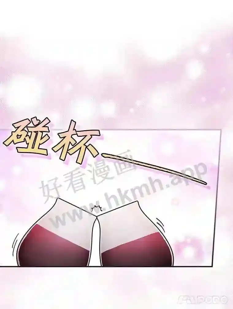 19.灌酒64