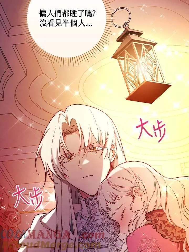 第59话96