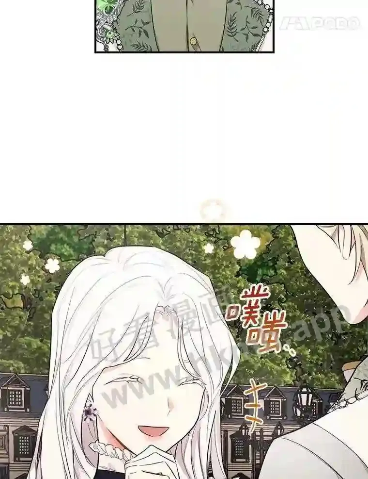 6.出嫁74