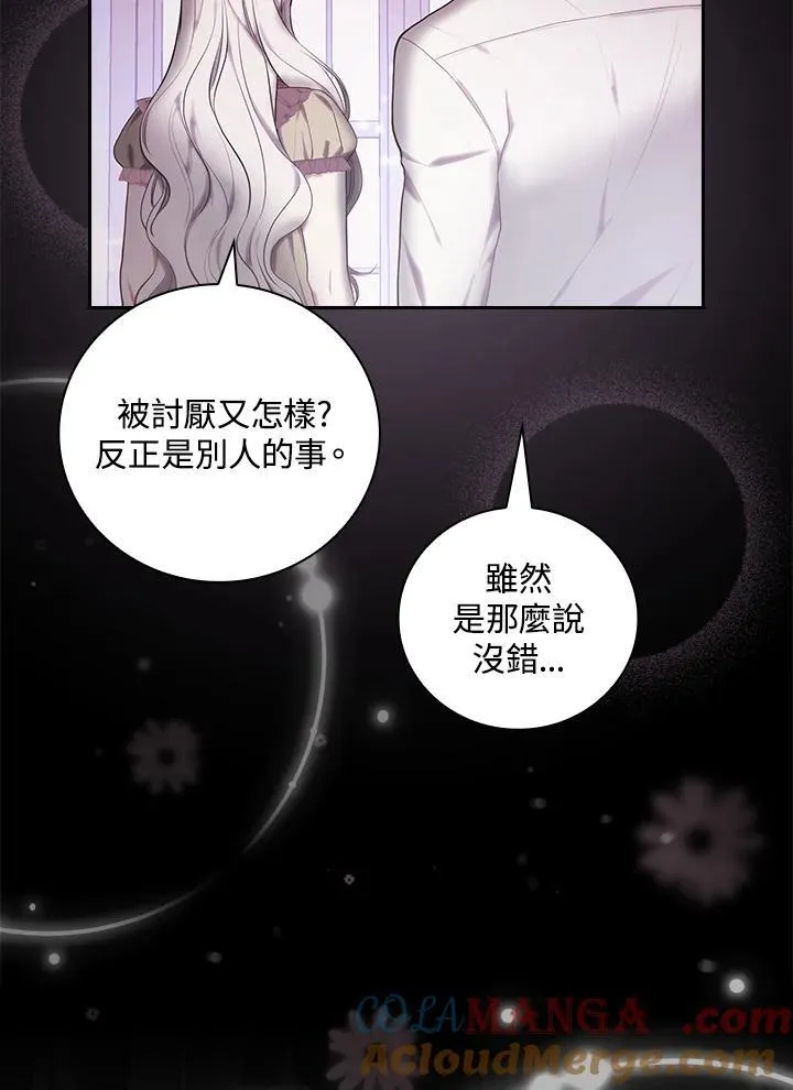 第58话44