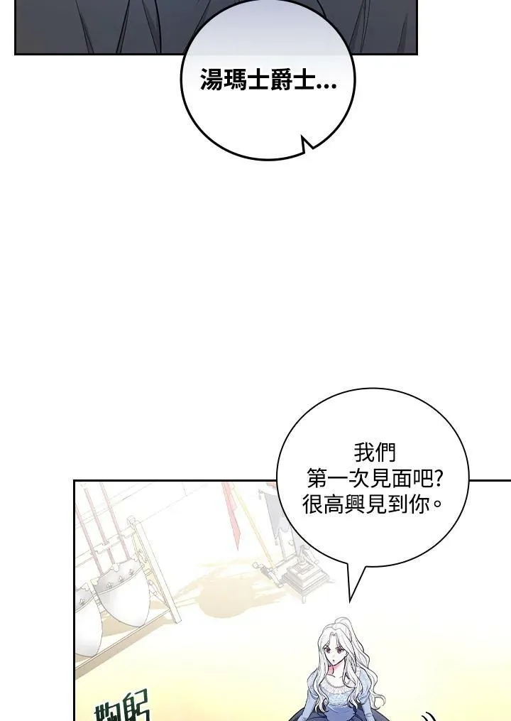 第32话22