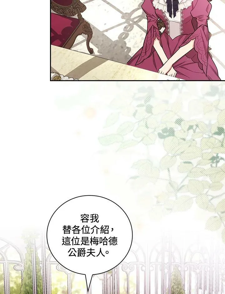 第28话55