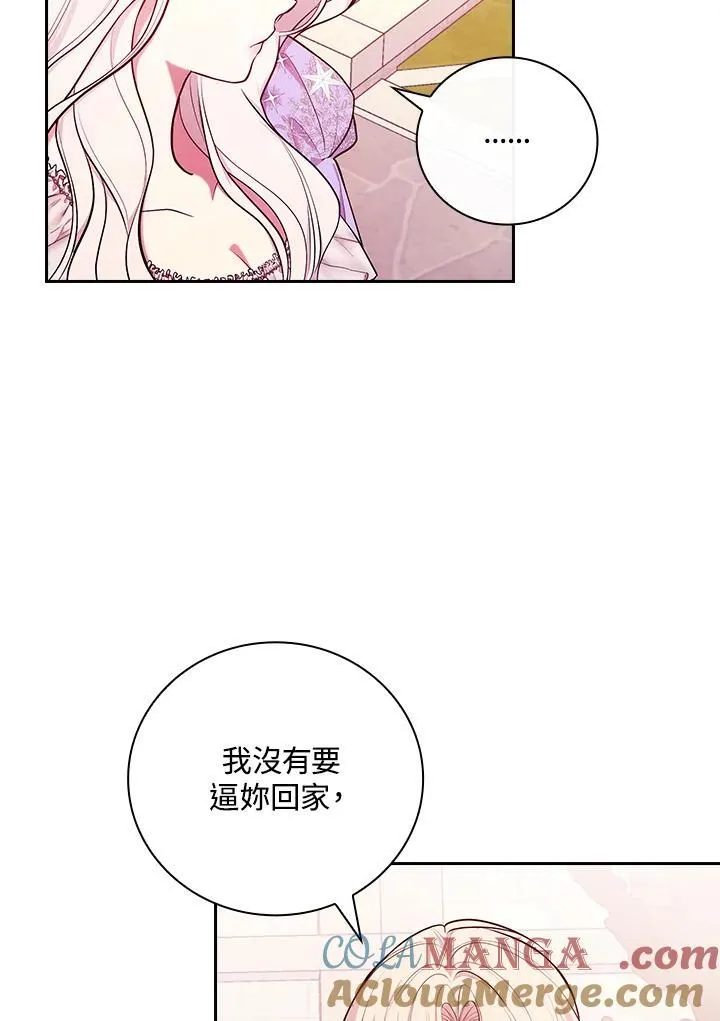 第58话16