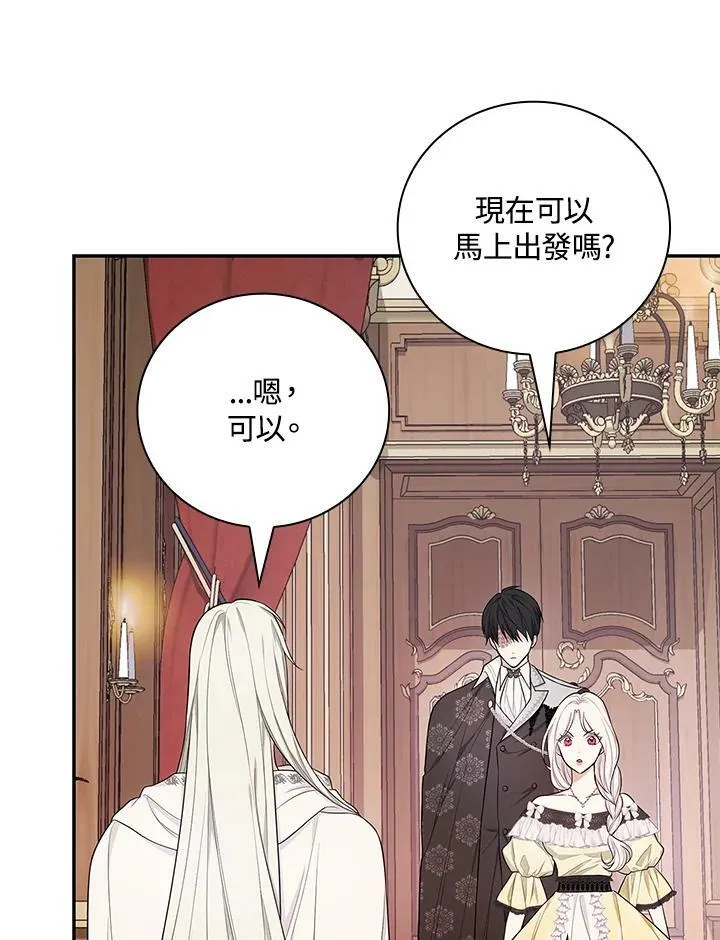 第38话67
