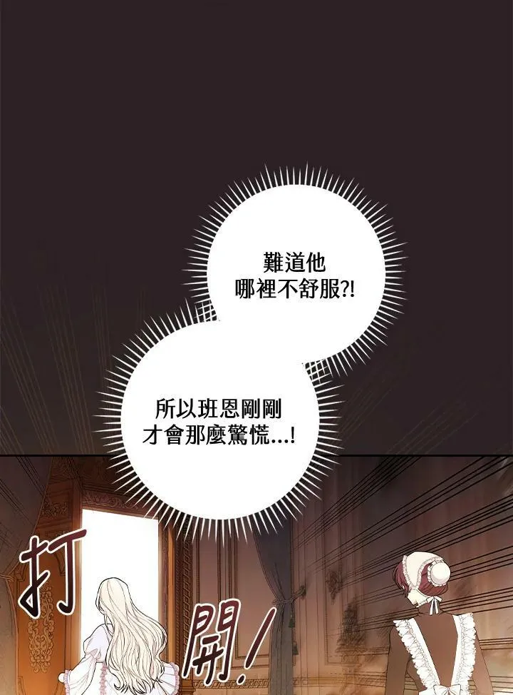 第29话65