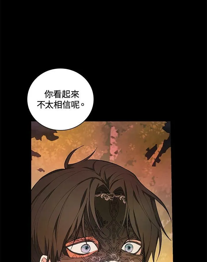 第39话83