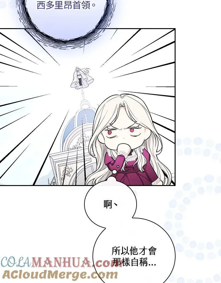 第37话52