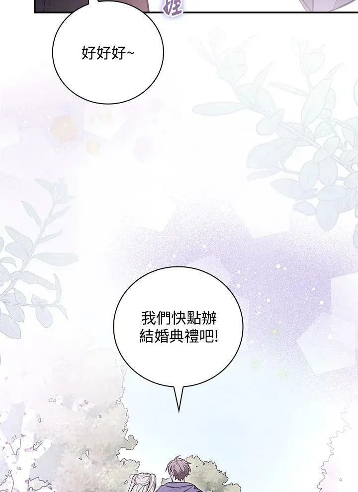 第43话22