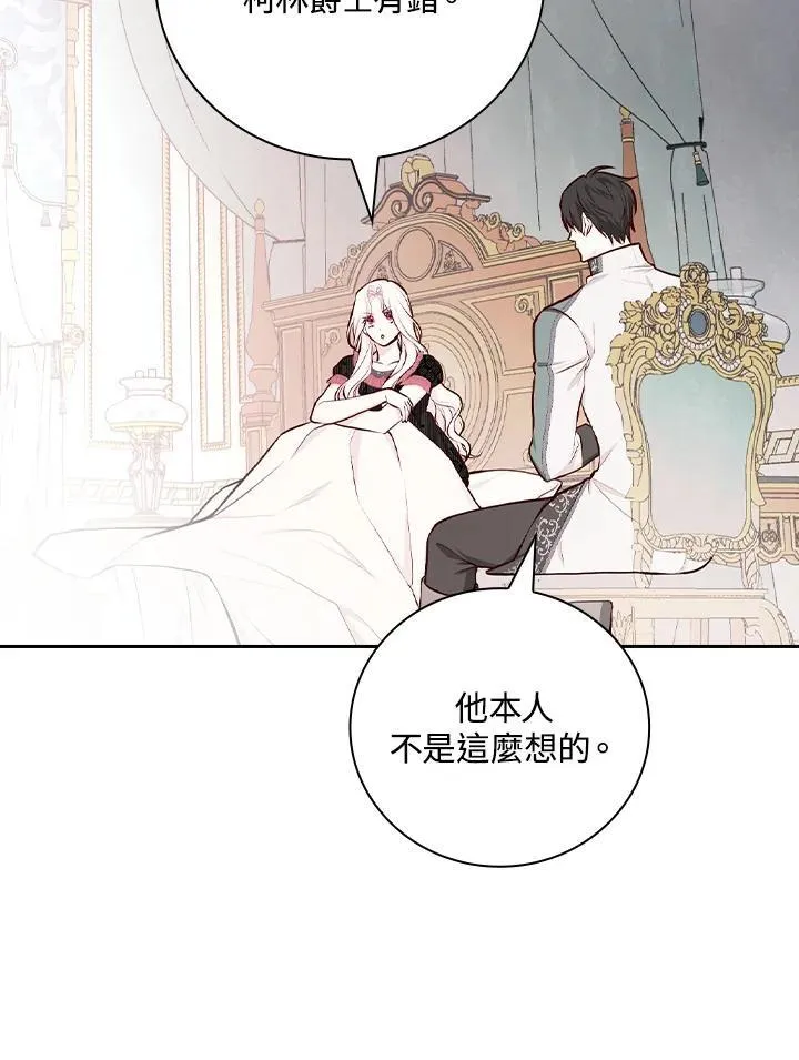 第51话76