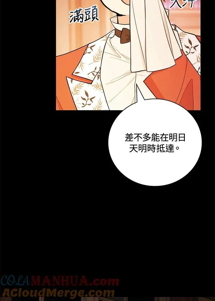 第40话81