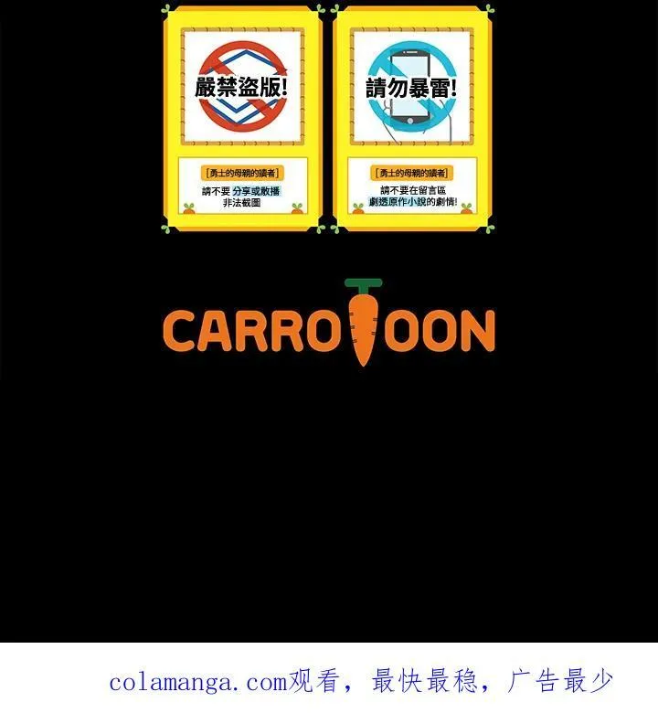 第54话94