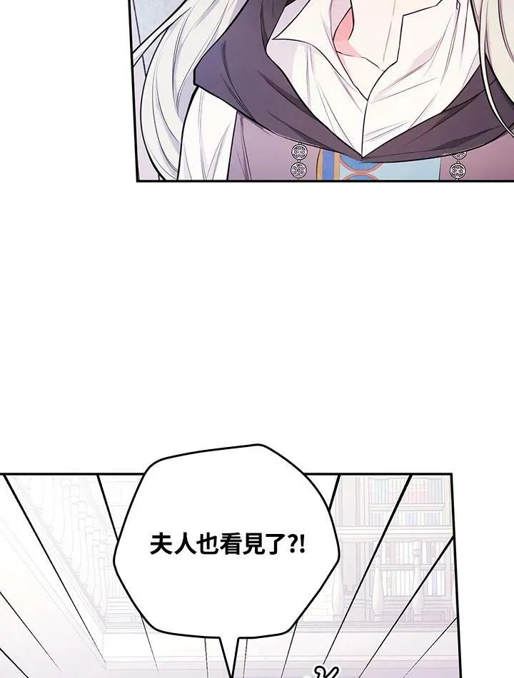 第42话71