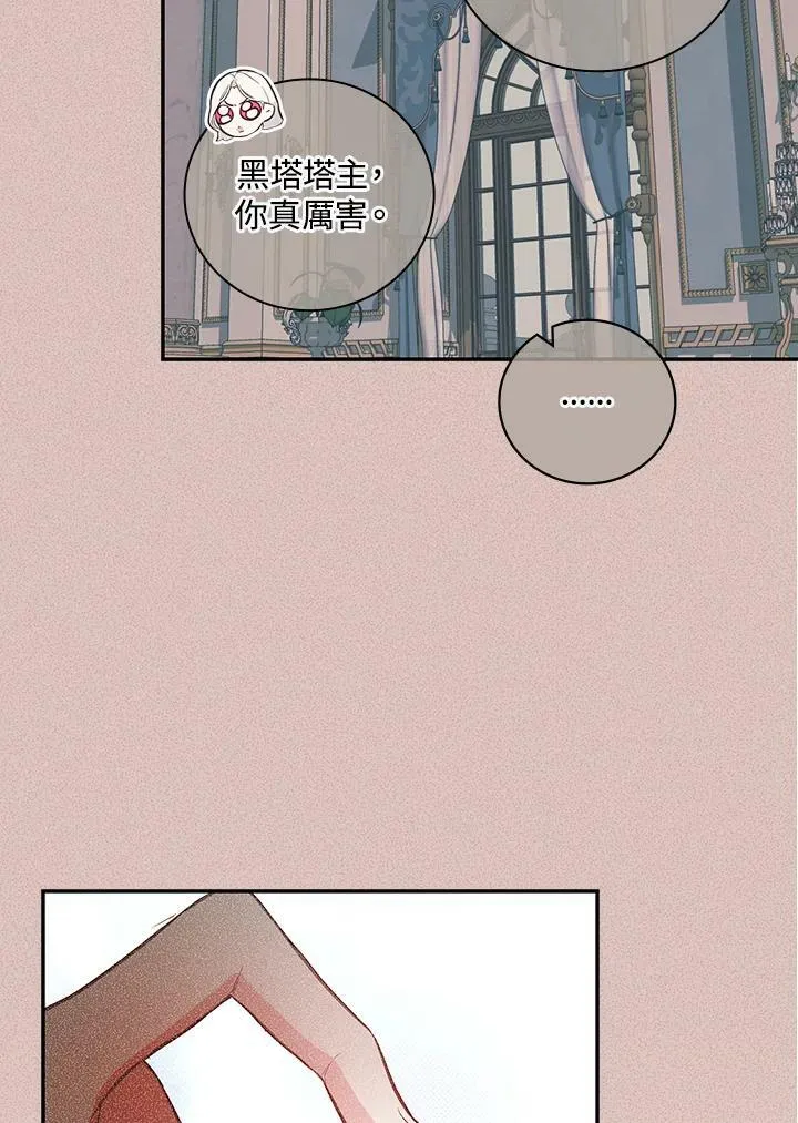 第45话26
