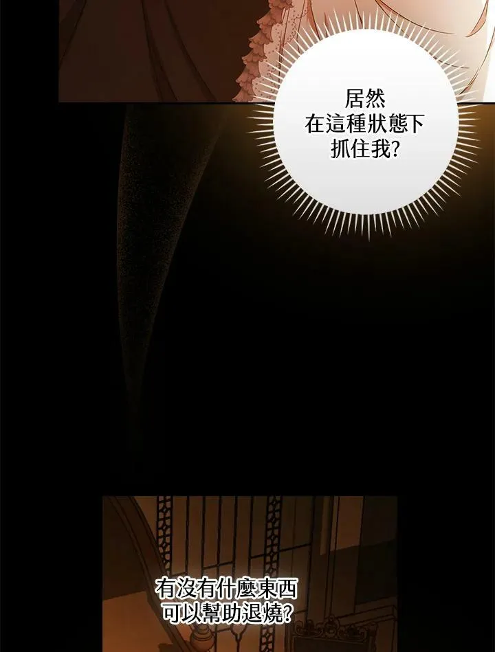 第30话39