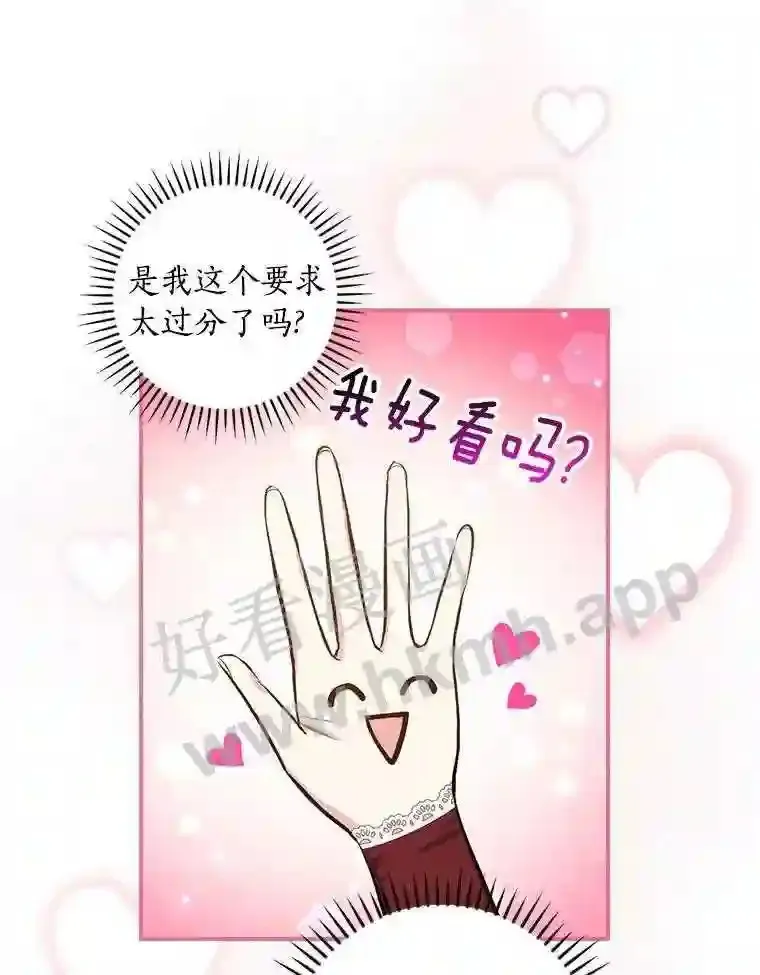 14.办公室诱惑73