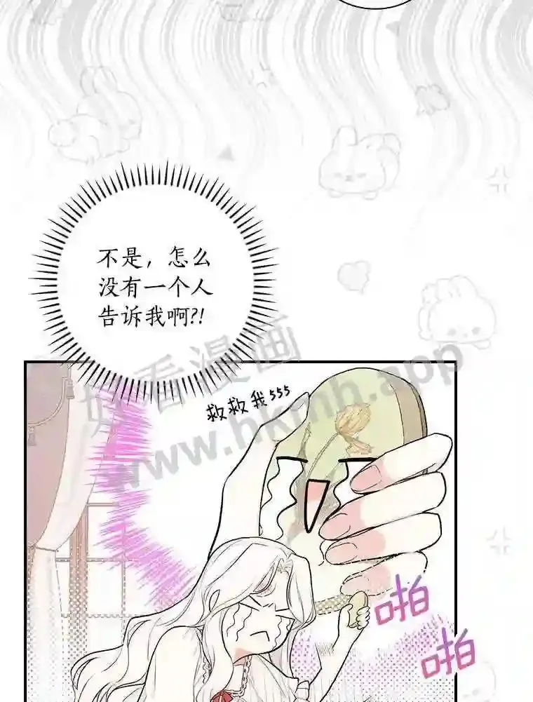 15.马勒松二少爷7