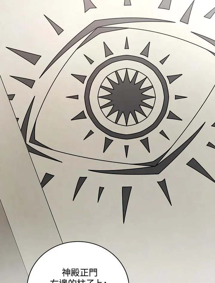 第63话51